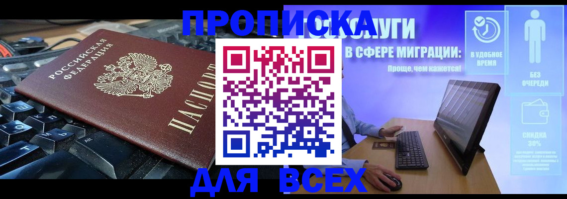 регистрация для дет. сада в Николаевске-на-Амуре